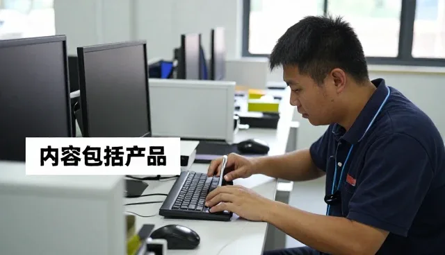 沧州市枫叶红服装鞋帽销售有限公司聊聊行业合作来料